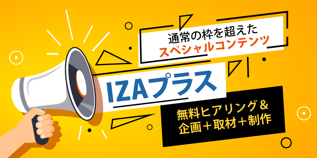 「検索サイト」へリンク